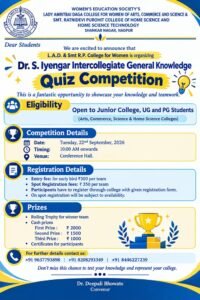 Intercollegiate GK Quiz Competition - Appeal22nd Sep 2026