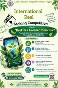 International Reel Making Competition 15th Oct 2026