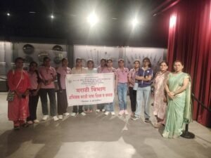 अभिजात मराठी भाषा दिन व सप्ताह